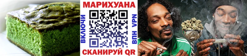 Cannafood марихуана  закладки  Плавск 