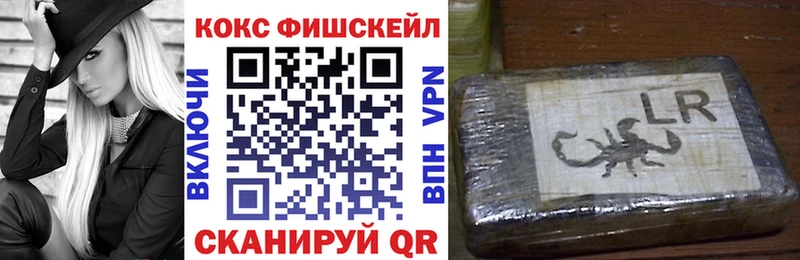 КОКАИН Перу Плавск