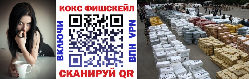 Cocaine 98%  Плавск 