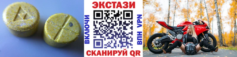 где купить   Плавск  Ecstasy louis Vuitton 