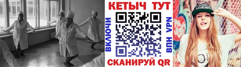 КЕТАМИН VHQ  купить наркотик  blacksprut как зайти  Плавск 