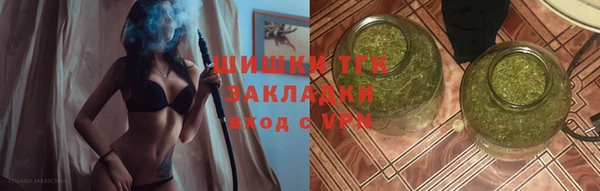 метамфетамин Абинск