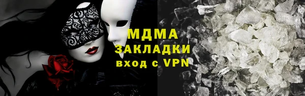 метамфетамин Абинск