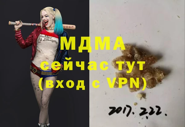 ешки Абаза