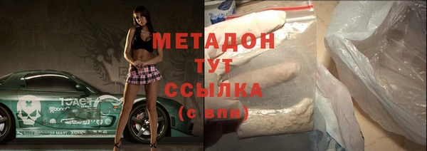 метамфетамин Абинск