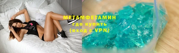 амфетамин Алексеевка