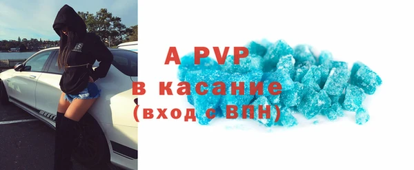 альфа пвп Абдулино