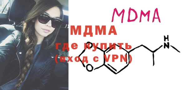 альфа пвп Абдулино