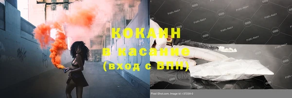 кокаин премиум Алексин