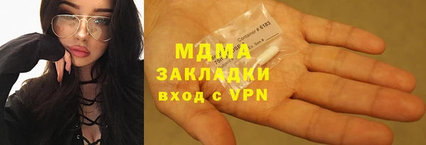 ешки Абаза