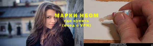 альфа пвп Абдулино