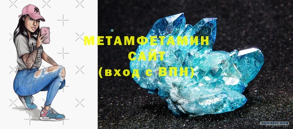 метамфетамин Абинск