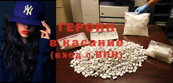 кокаин премиум Алексин
