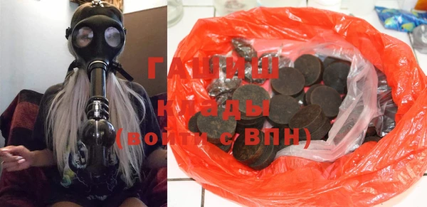 метамфетамин Абинск