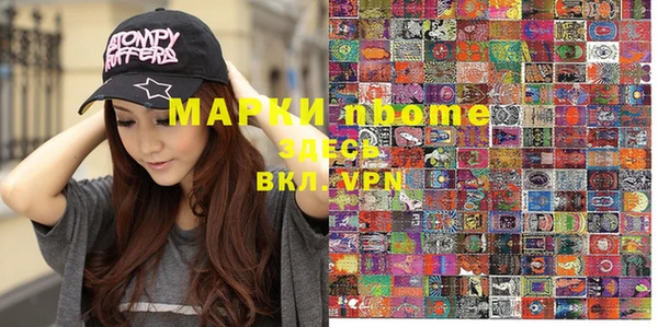 метамфетамин Абинск