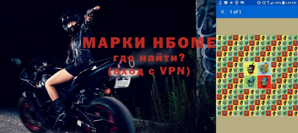 метамфетамин Абинск