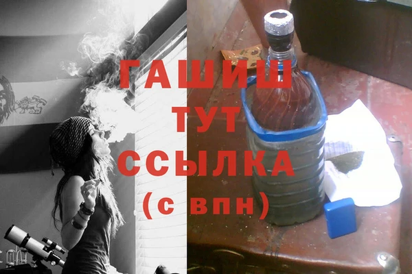 альфа пвп Абдулино
