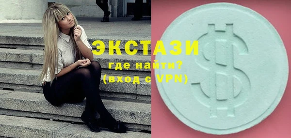 ешки Абаза