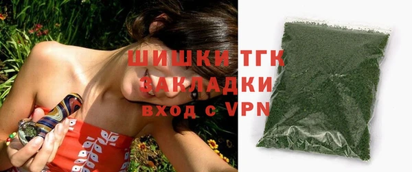 метамфетамин Абинск