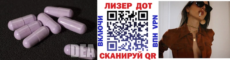 LSD-25 экстази ecstasy  Плавск 