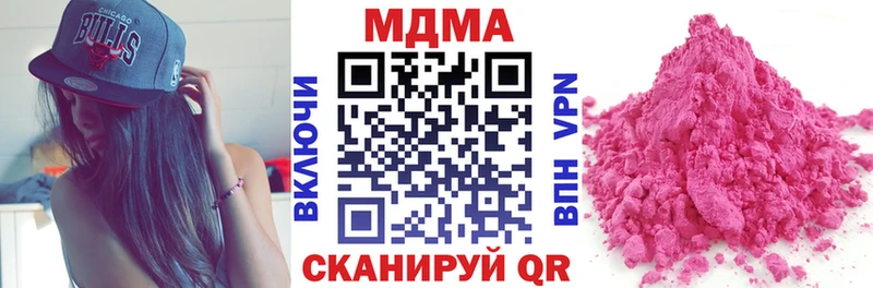 MDMA Molly  Плавск 