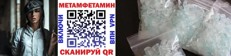 omg ссылки нарко площадка Telegram Плавск Первитин мет цена наркотик