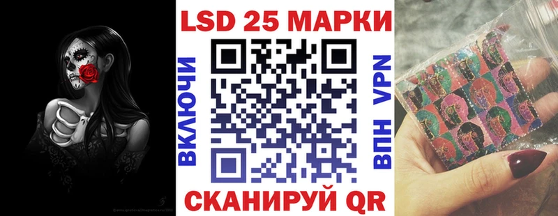 Марки 25I-NBOMe 1,8мг  Плавск 